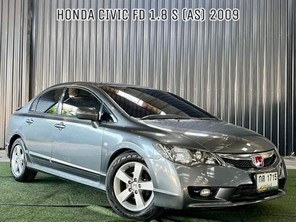 Honda Civic 1.8 S (AS) A/T ปี 2009 รูปที่ 0